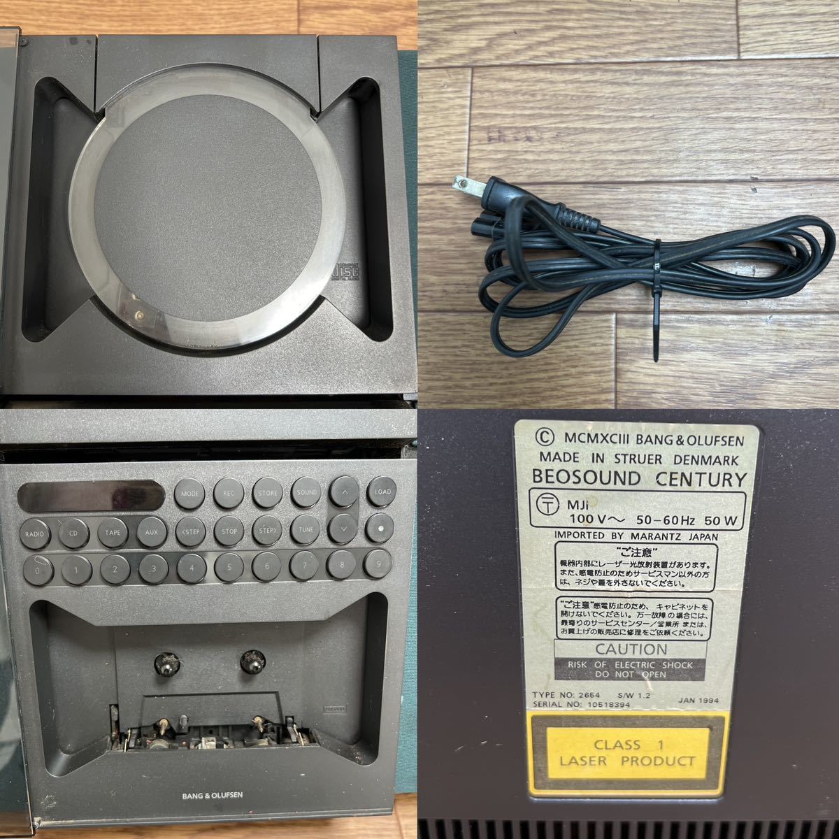 E72☆Bang&Olufsen バング＆オルフセン CDプレーヤー テープ MCMXCIII 