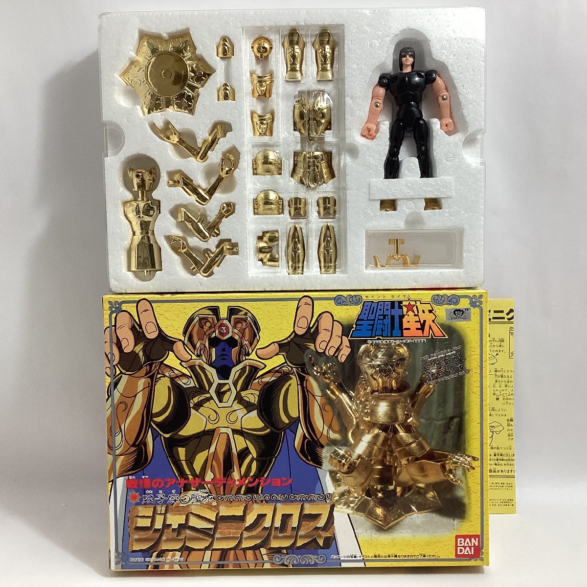 聖闘士星矢 黄金聖衣/聖闘士聖衣大系 ジェミニクロス 当時物