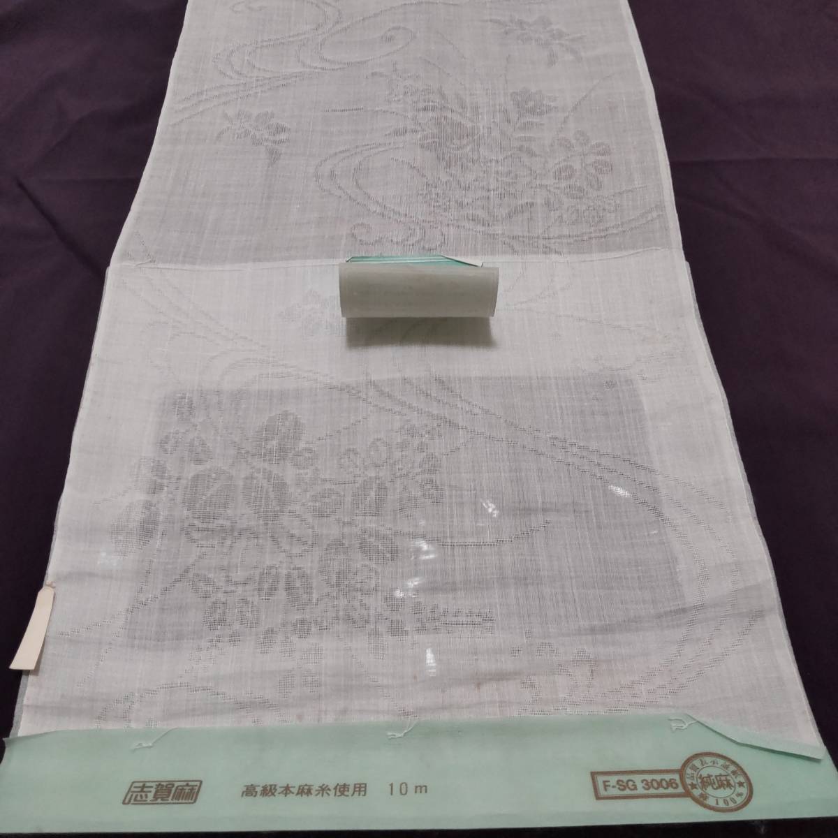 貴世 本麻 流水秋草花透かし柄 長襦袢反物（148）