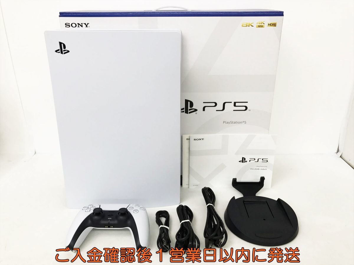 1円】PS5 本体 セット ディスクドライブ搭載モデル SONY PlayStation5 