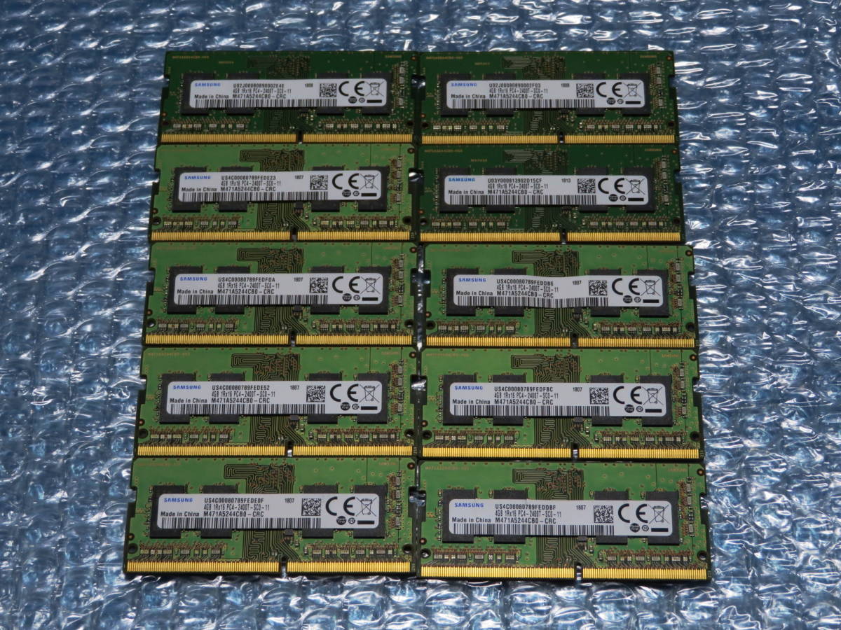 ☆1円スタート 10枚セット SAMSUNG PC4-2400T SO-DIMM 4GB ノートPC用