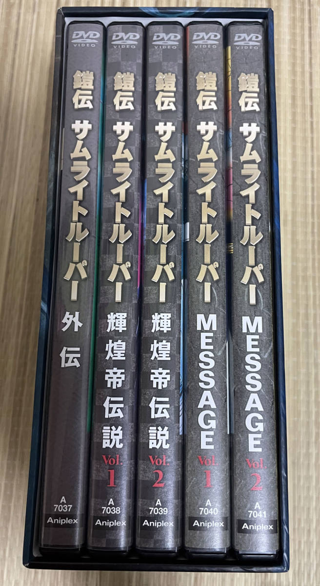 鎧伝サムライトルーパー OVA DVD-BOX 全5巻中古美品公式通販