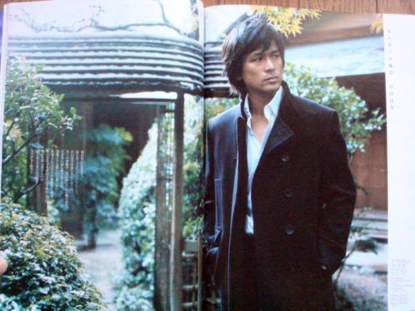 東京カレンダー05年2月号 江口洋介 岡本健一 スピッツ タウン グルメ情報 売買されたオークション情報 Yahooの商品情報をアーカイブ公開 オークファン Aucfan Com