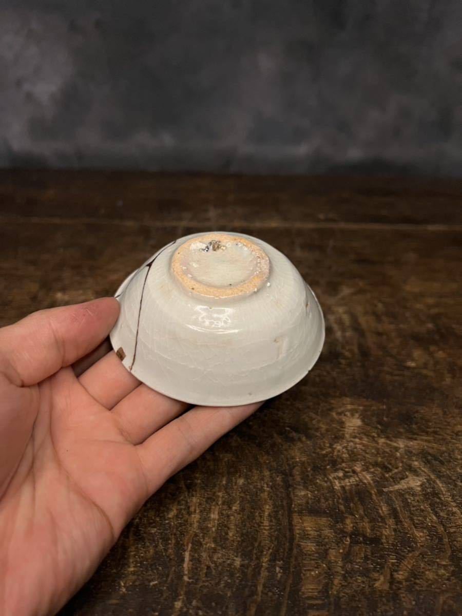☆星夢☆ XX50 小林武春 赤志野茶碗 共箱 茶道具 seianyume 【公式通販】