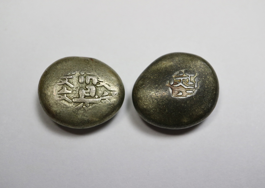 3/6 古銭 文政豆板銀 2点 重量 左から 約10.8g/12.0g 旧家所蔵家の整理