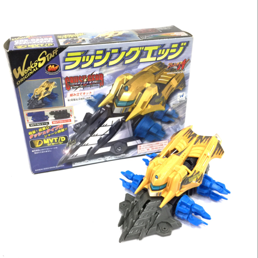 クラッシュギア CGX-024GS ラッシングエッジ バンダイ 新品 | AVSSC.CA