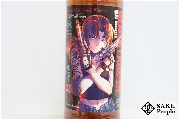 1円 ウイスキー ミュウ シークレット アイラ 2013-2020 7年 ブラック