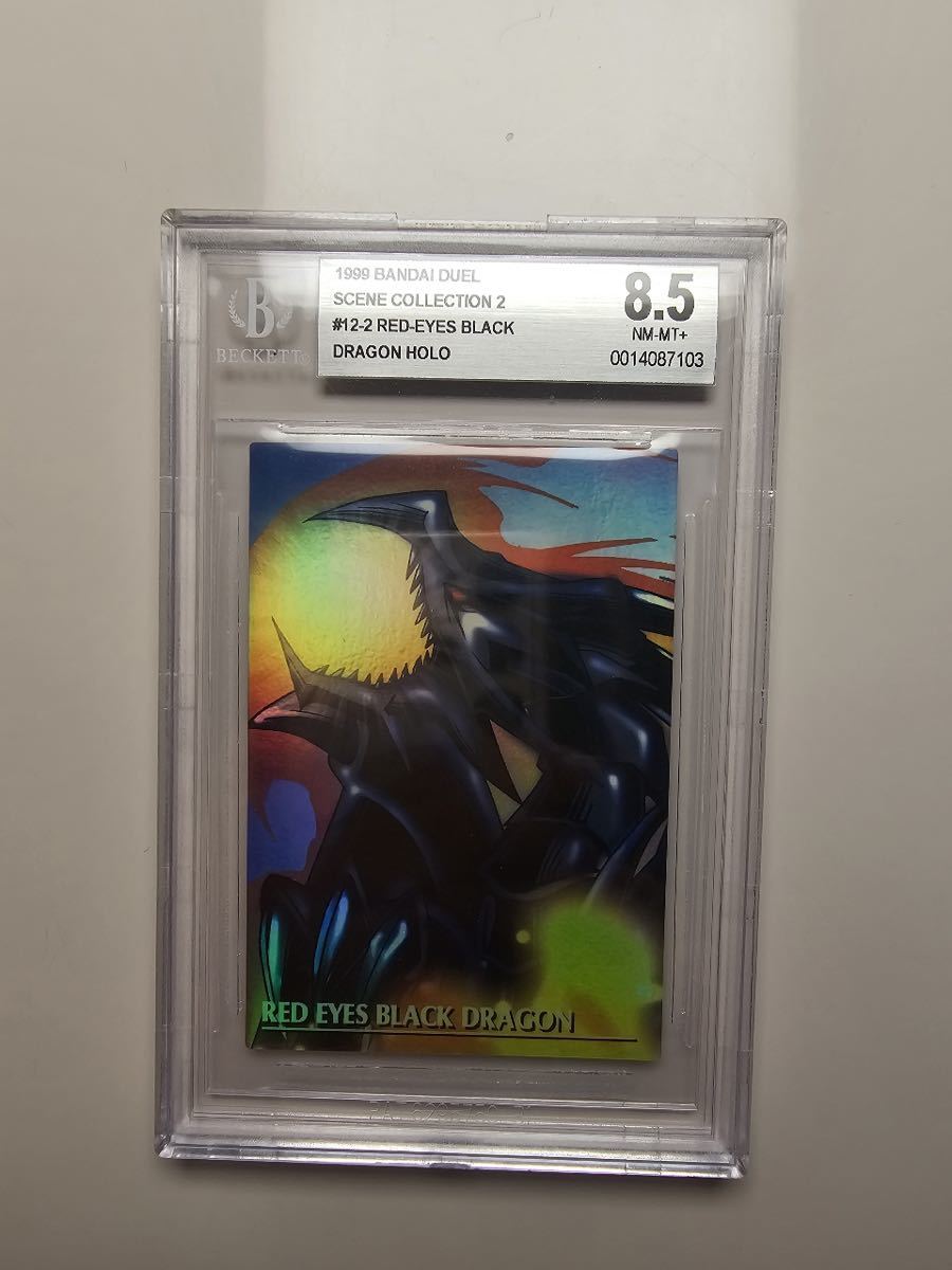 BGS8.5 遊戯王 極美品 初期 真紅眼の黒竜 ホロBANDAI 1999 バンダイ版