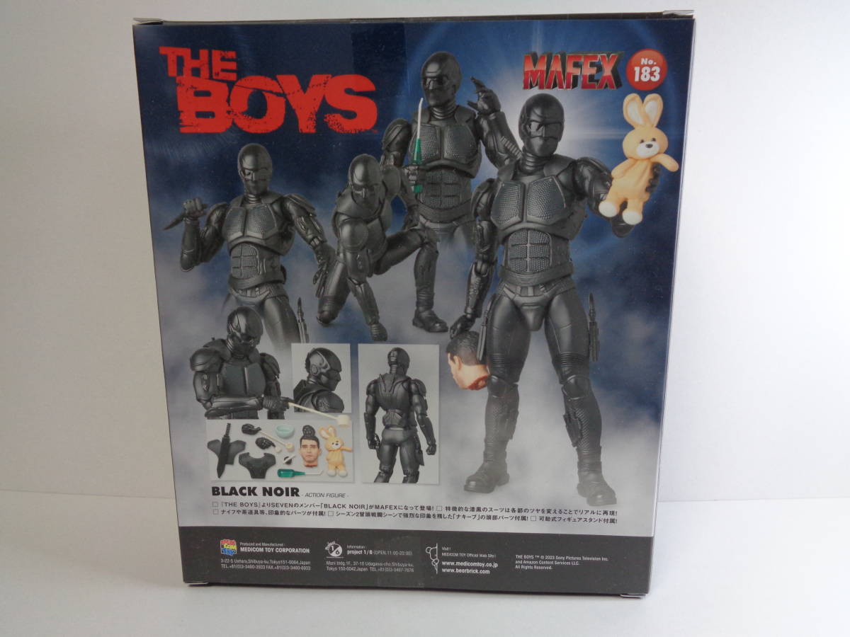 ◇マフェックス No.183 MAFEX BLACK NOIR 『THE BOYS』メディコム