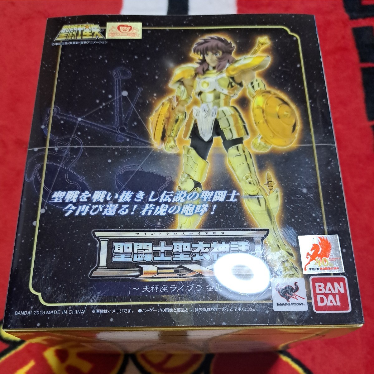 未開封/聖闘士聖衣神話EX ライブラ 童虎 天秤座 聖闘士星矢 【公式通販】