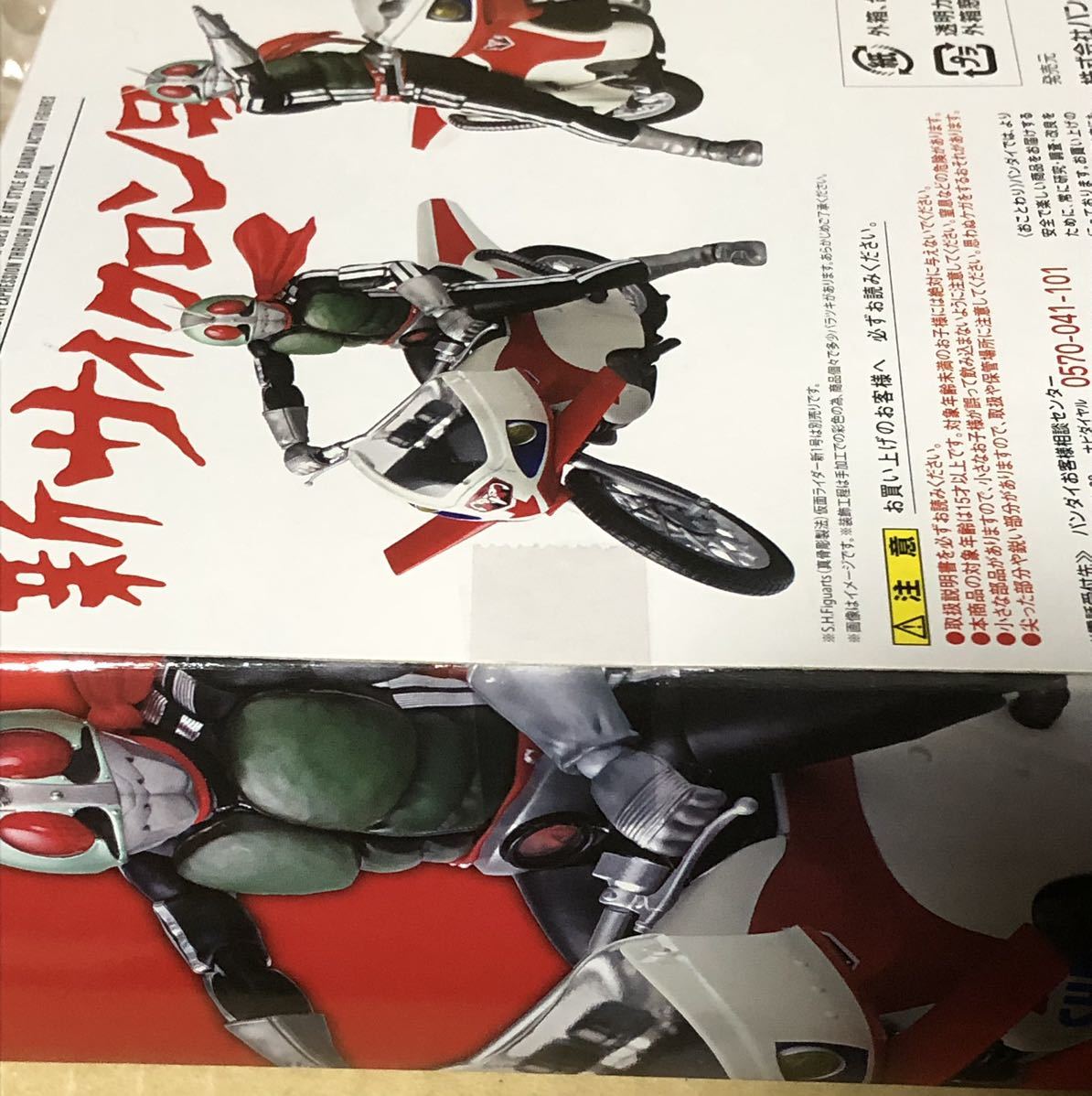 s.h.figuarts 戦隊ヒーロー S.H.Figuarts 新サイクロン号 リニューアル