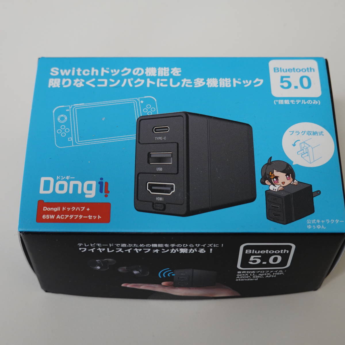 Dongii(ドンギー) UQ-DONGII-BTAC / Nintendo Switch ドック機能 Bluetooth5.0搭載 65W電源 ワイヤレスイヤホン