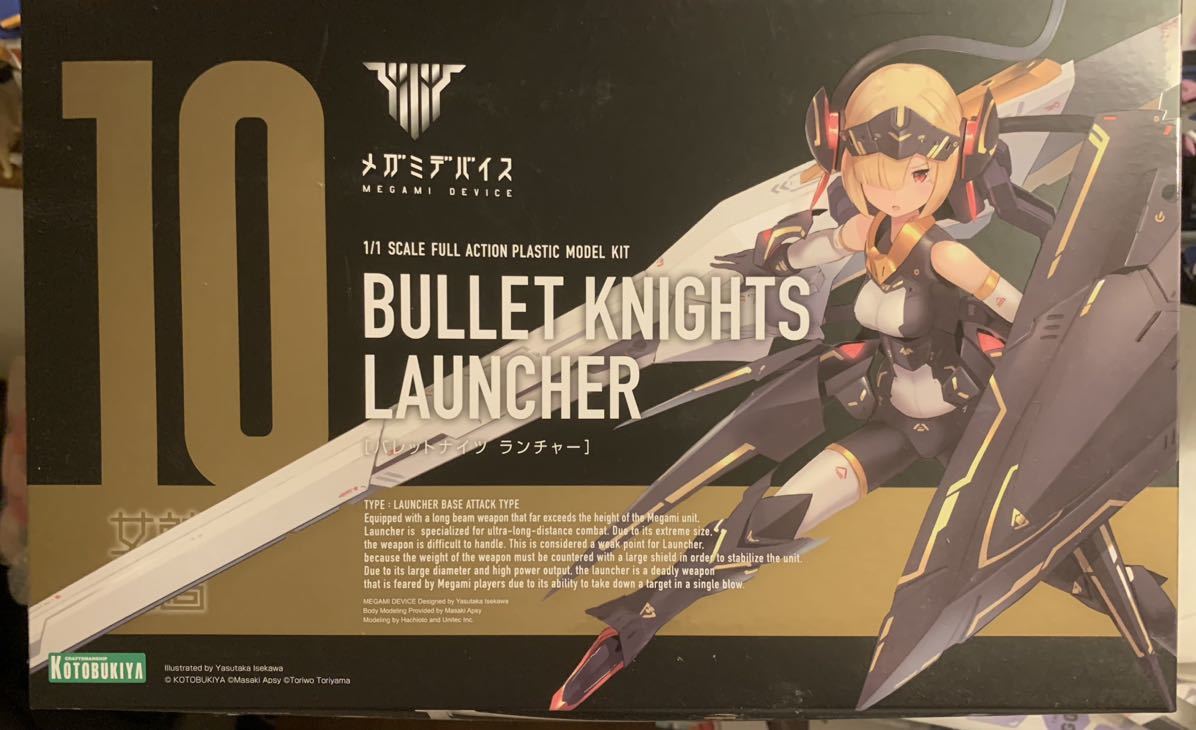 未開封 KOTOBUKIYA コトブキヤ プラモデル メガミデバイス バレット