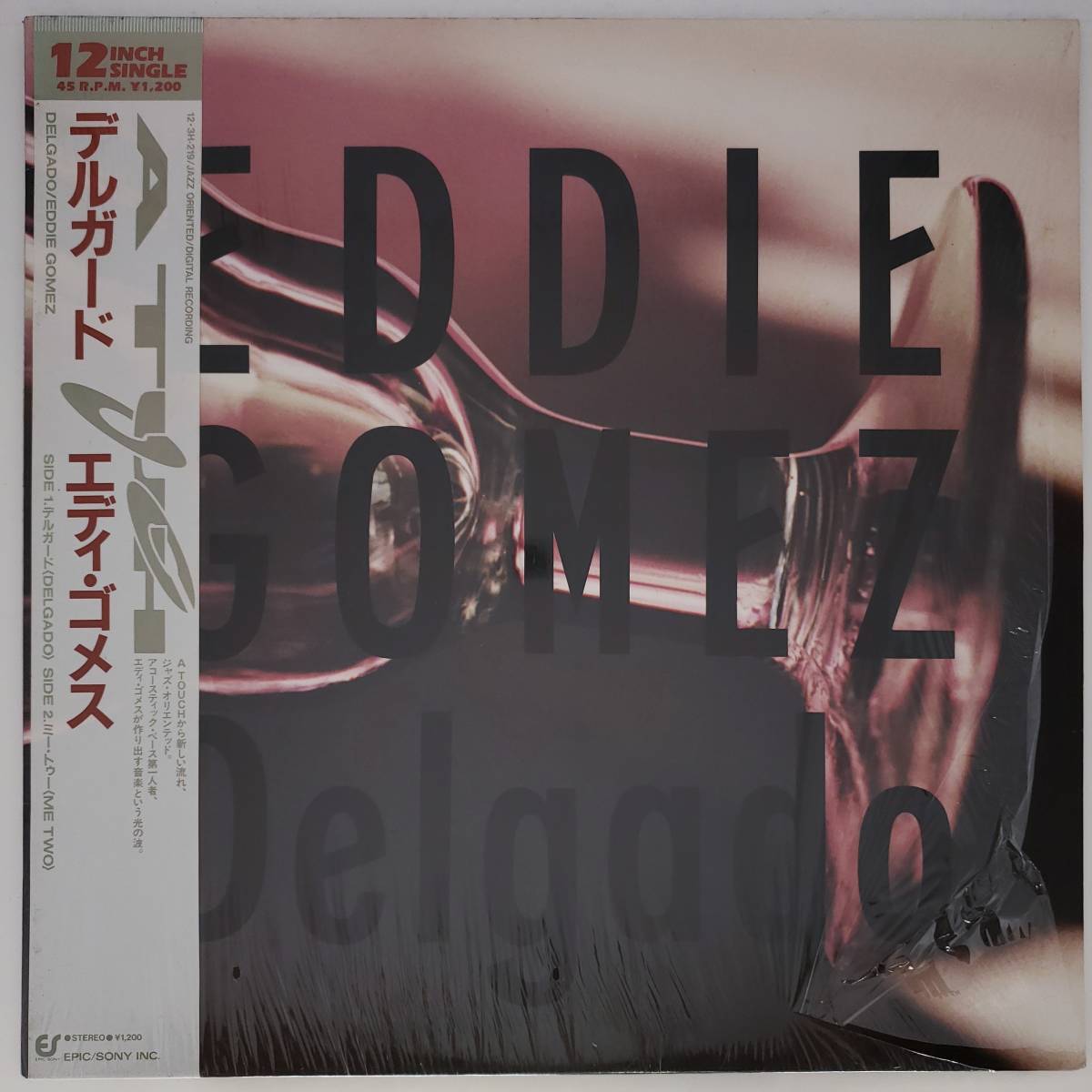 レコード ジャズ JAZZ LP 公式通販 - 名盤 0 36枚 1円スタート 当時物