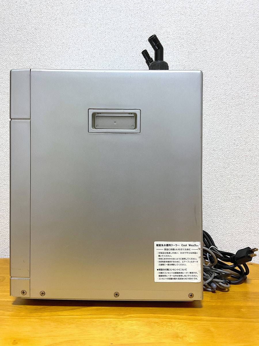 GEX クーラー クールウェイ200 GEX ジェックス クールウェイ200 Cool Way200