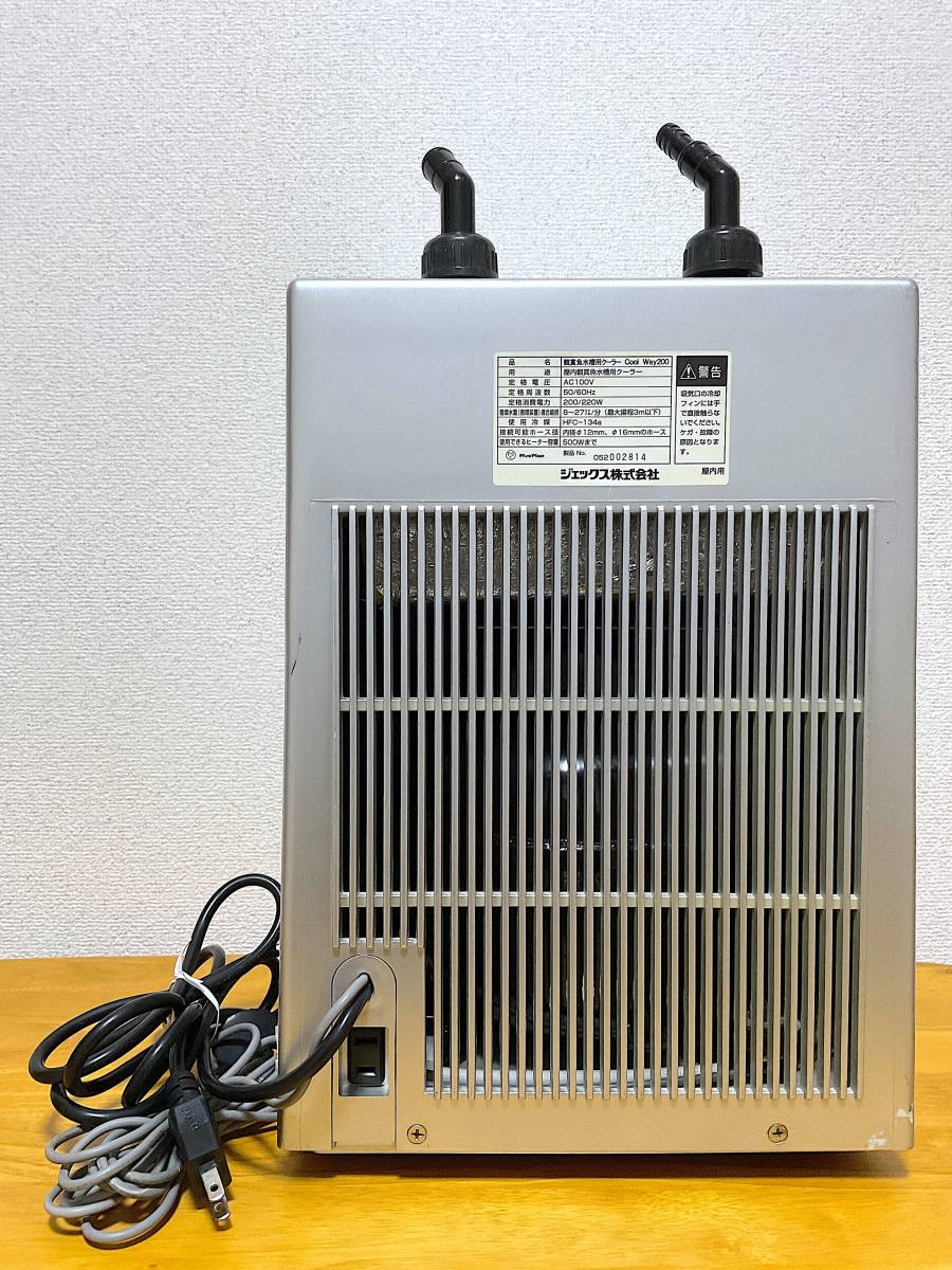 GEX クーラー クールウェイ200 GEX ジェックス クールウェイ200 Cool Way200