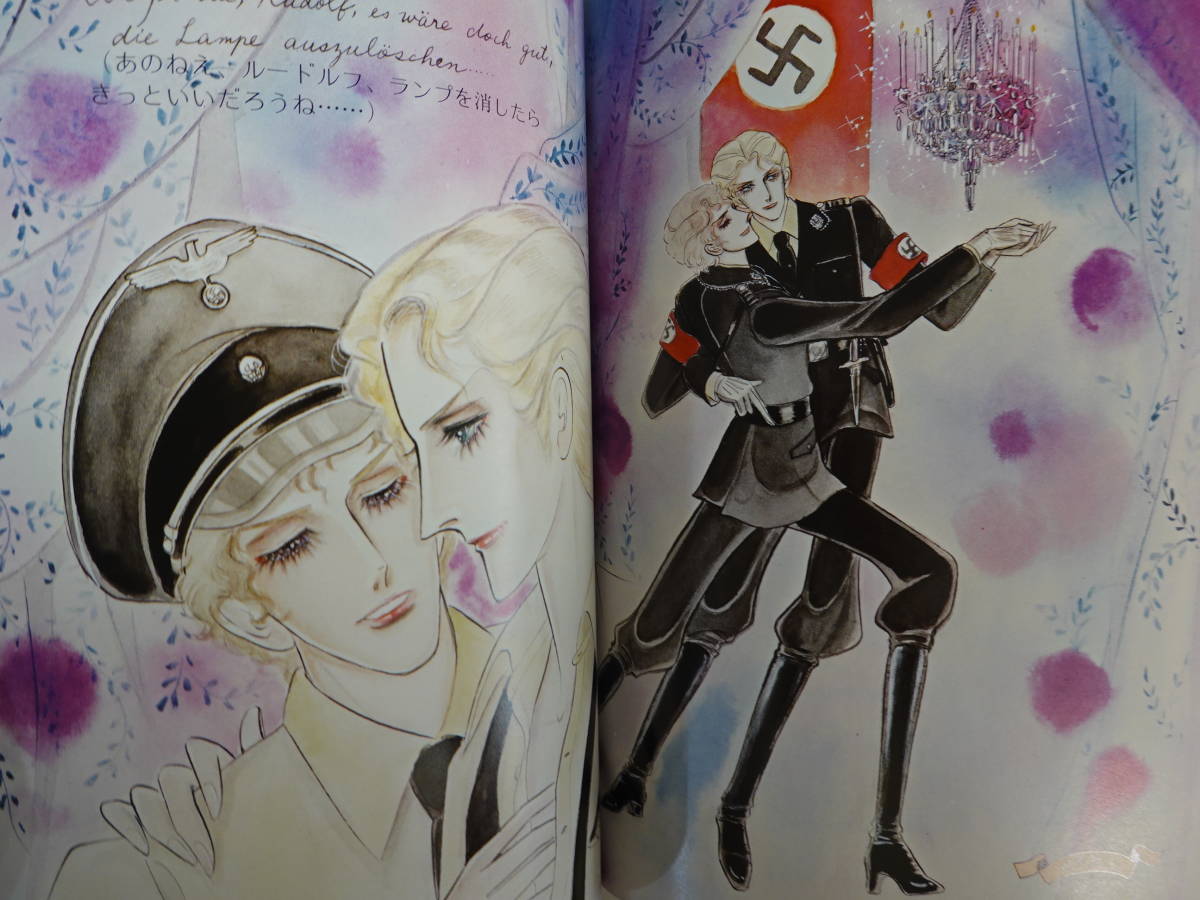 JUN 創刊号 1978年10月 JUN 創刊号 1978年10月 コミックJUN 1978年10月