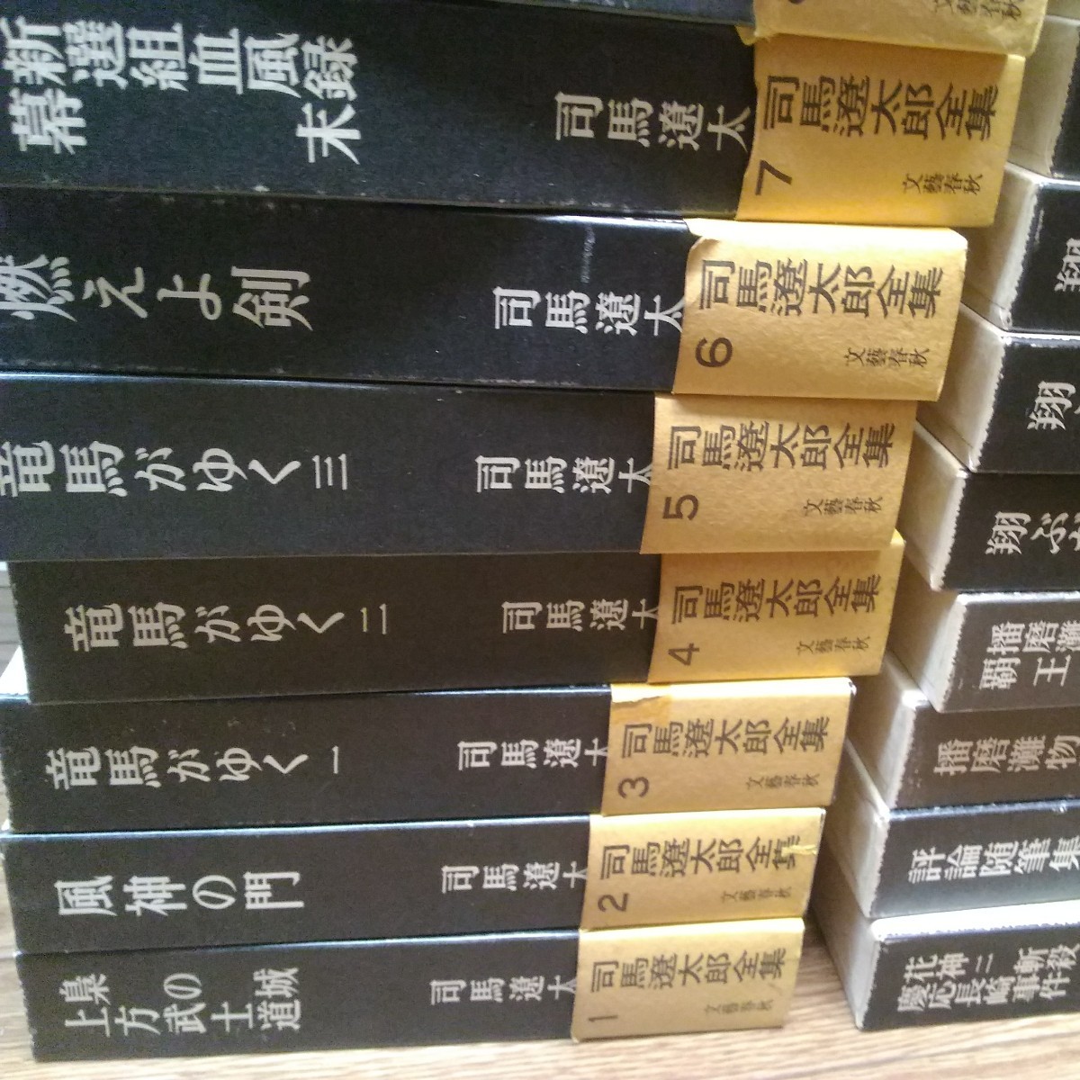 司馬遼太郎全集　第一期+第二期　計50冊揃　文藝春秋 全て帯付き 司馬遼太郎全集 全50巻（文芸春秋) 0 第二期 全巻セット 1〜50巻(完結)