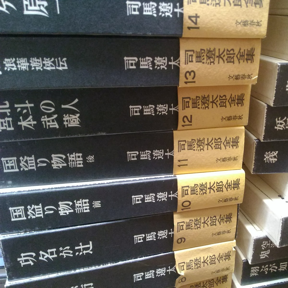 司馬遼太郎全集　第一期+第二期　計50冊揃　文藝春秋 全て帯付き 司馬遼太郎全集 全50巻（文芸春秋) 0 第二期 全巻セット 1〜50巻(完結)