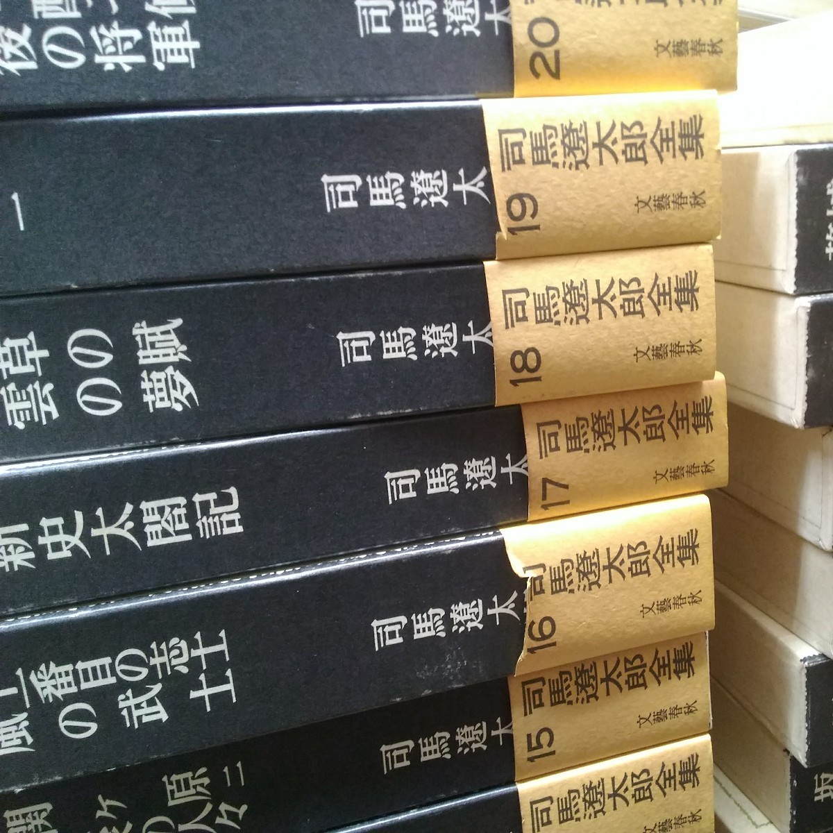 司馬遼太郎全集　第一期+第二期　計50冊揃　文藝春秋 全て帯付き 司馬遼太郎全集 全50巻（文芸春秋) 0 第二期 全巻セット 1〜50巻(完結)
