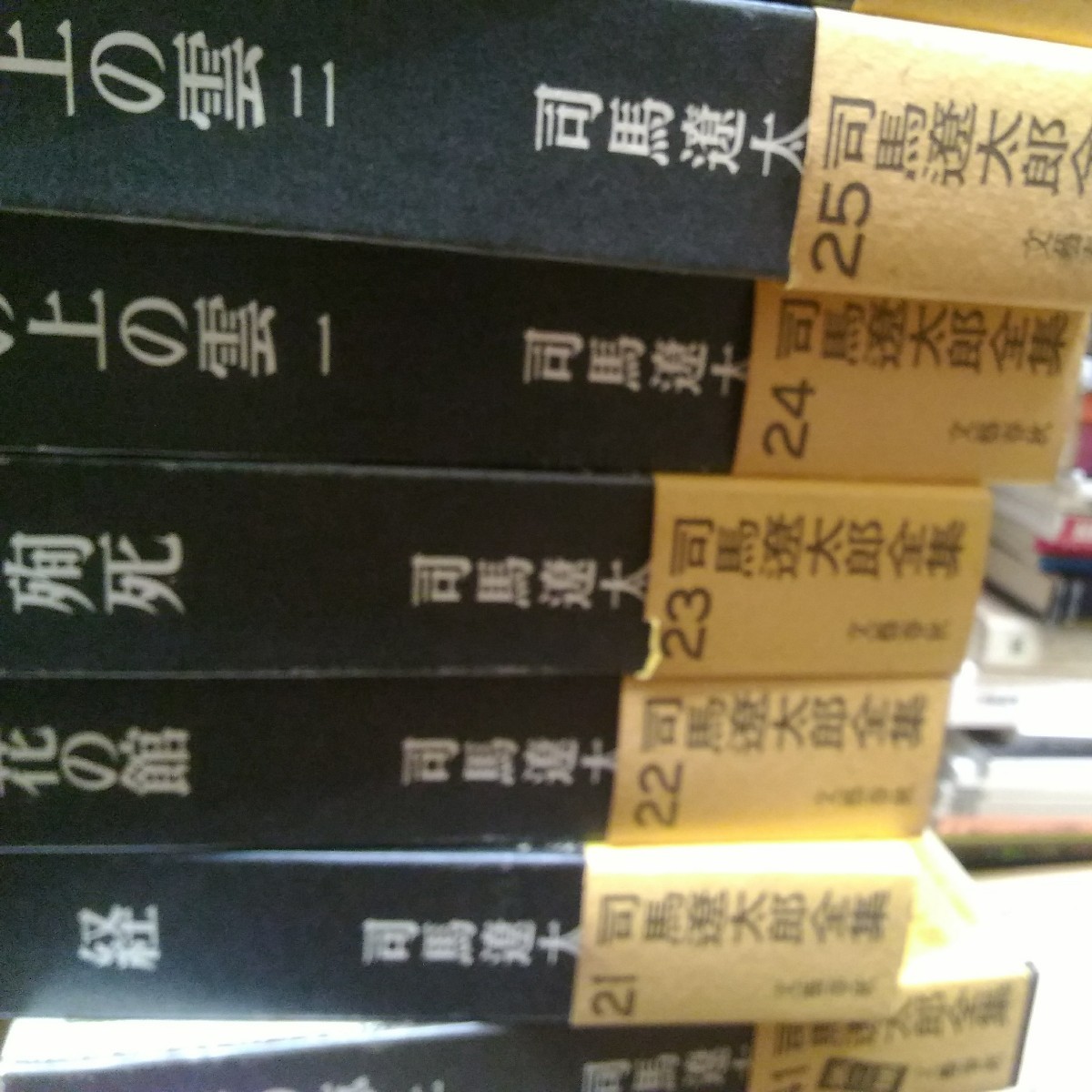 司馬遼太郎全集　第一期+第二期　計50冊揃　文藝春秋 全て帯付き 司馬遼太郎全集 全50巻（文芸春秋) 0 第二期 全巻セット 1〜50巻(完結)