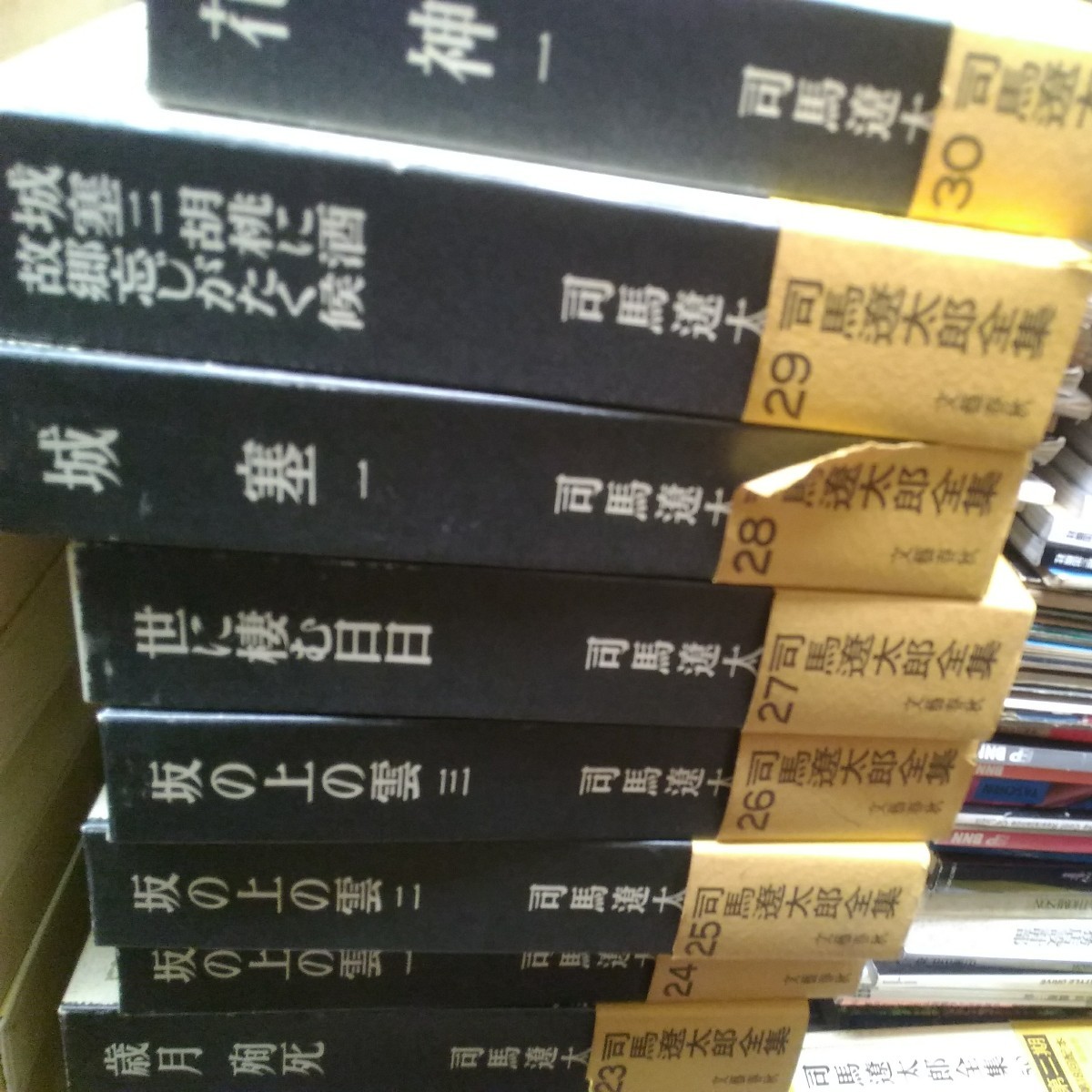 司馬遼太郎全集　第一期+第二期　計50冊揃　文藝春秋 全て帯付き 司馬遼太郎全集 全50巻（文芸春秋) 0 第二期 全巻セット 1〜50巻(完結)