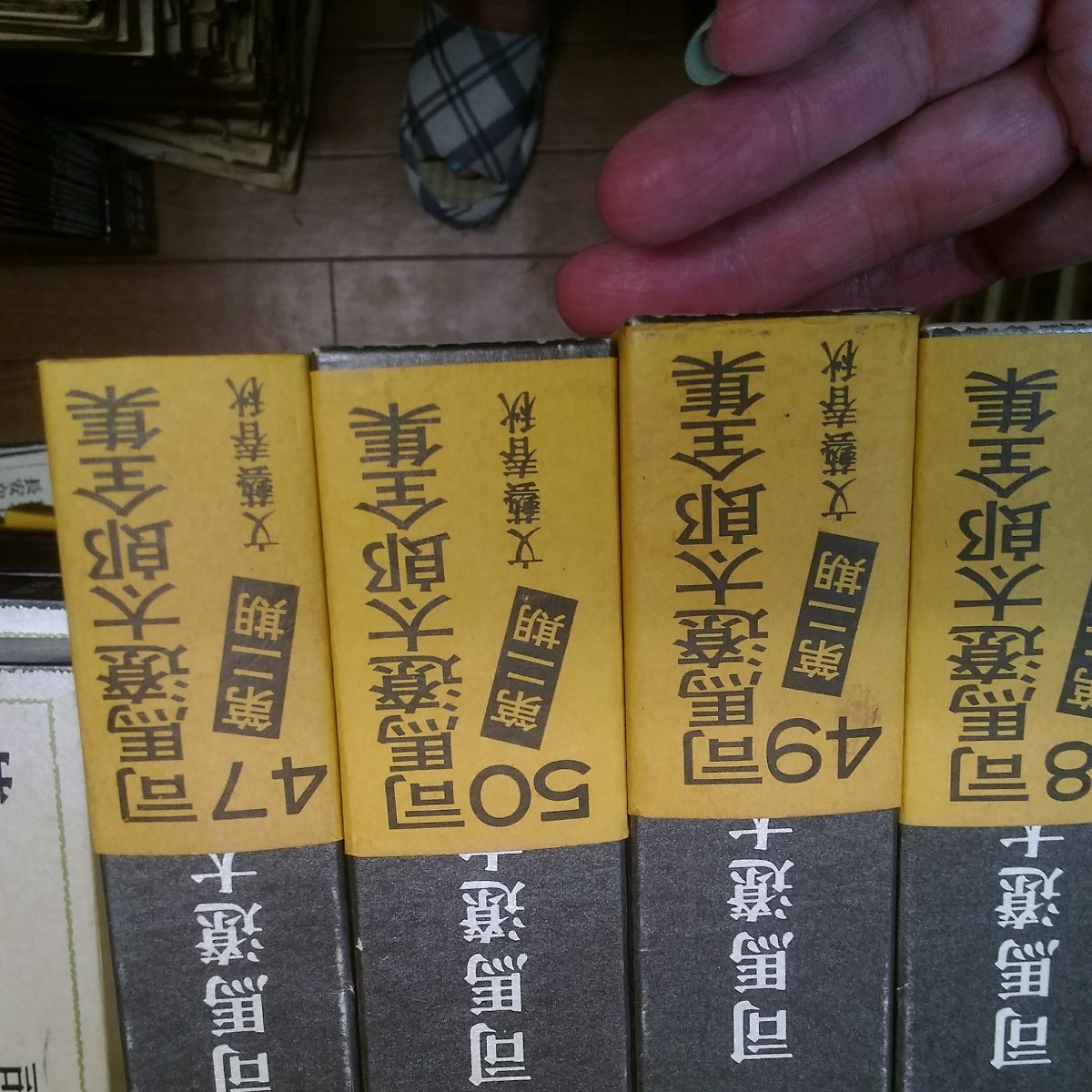 司馬遼太郎全集　第一期+第二期　計50冊揃　文藝春秋 全て帯付き 司馬遼太郎全集 全50巻（文芸春秋) 0 第二期 全巻セット 1〜50巻(完結)