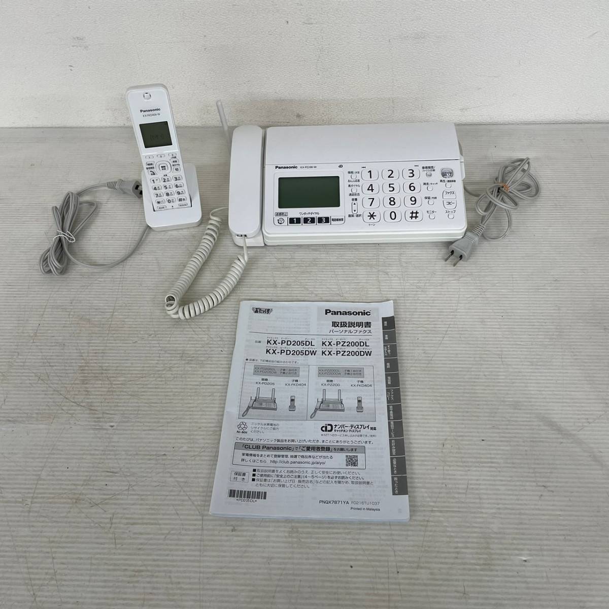Panasonic KX-PZ720-N おたっくす FAX電話機 電話機 FAX ファクシミリ