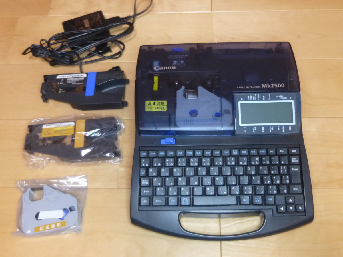 Canon - Mk2500 ケーブルIDプリンター チューブウォーマーセット 