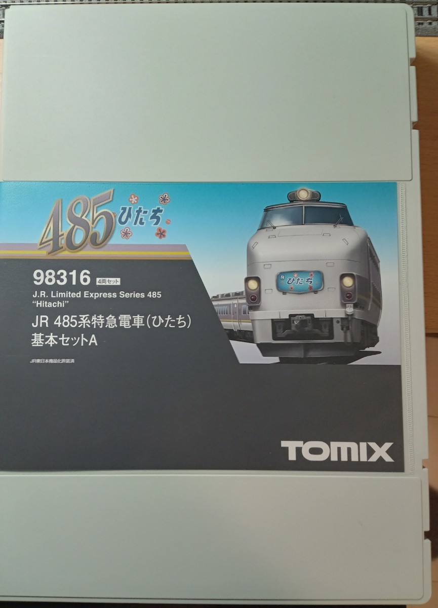 JR TOMIX 0 トミックス ひたち 増結セット 1 - 485系 485系特急電車