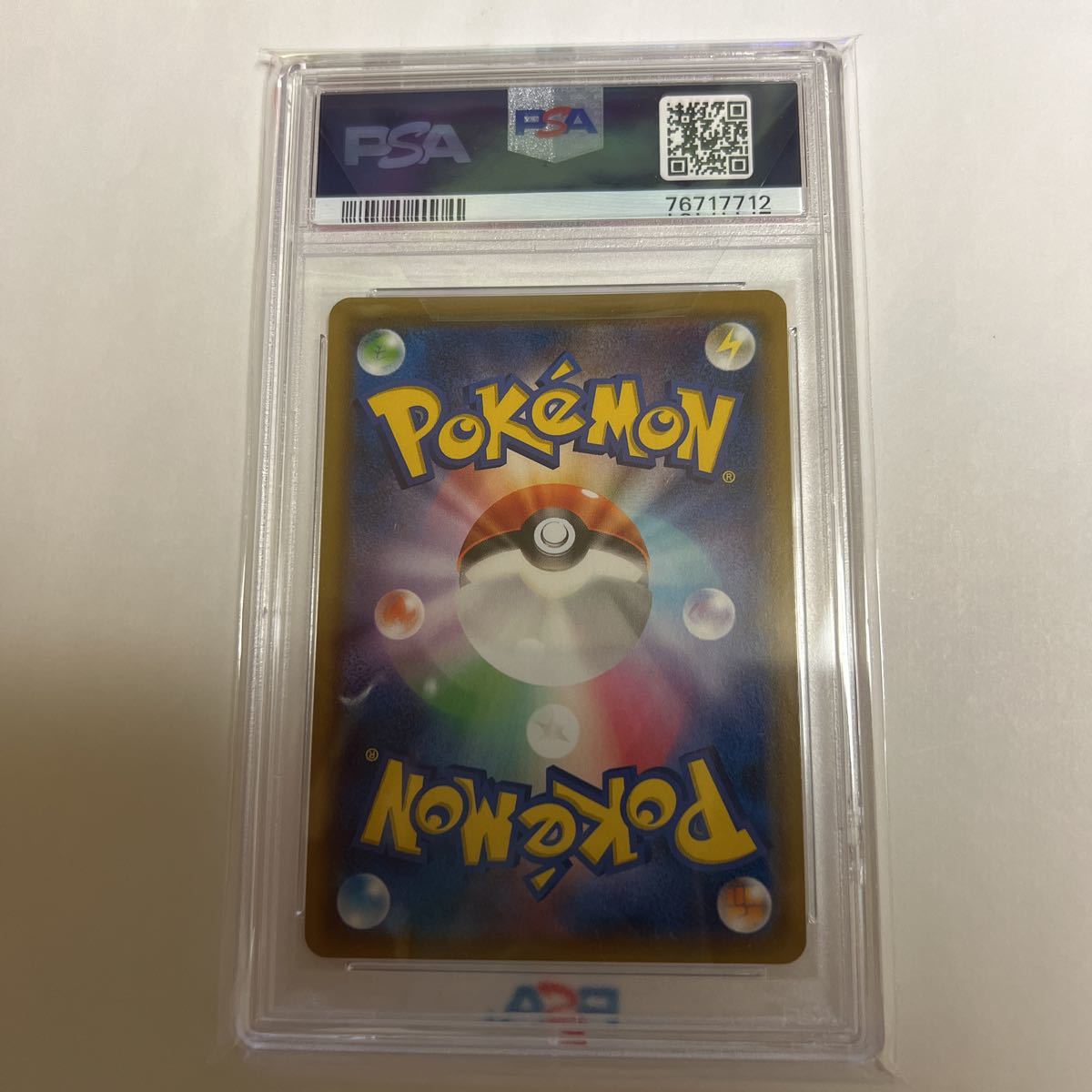 TR シロナ SM10 ダブルブレイズ - PSA10シロナ 095⁄095 ポケモンカード