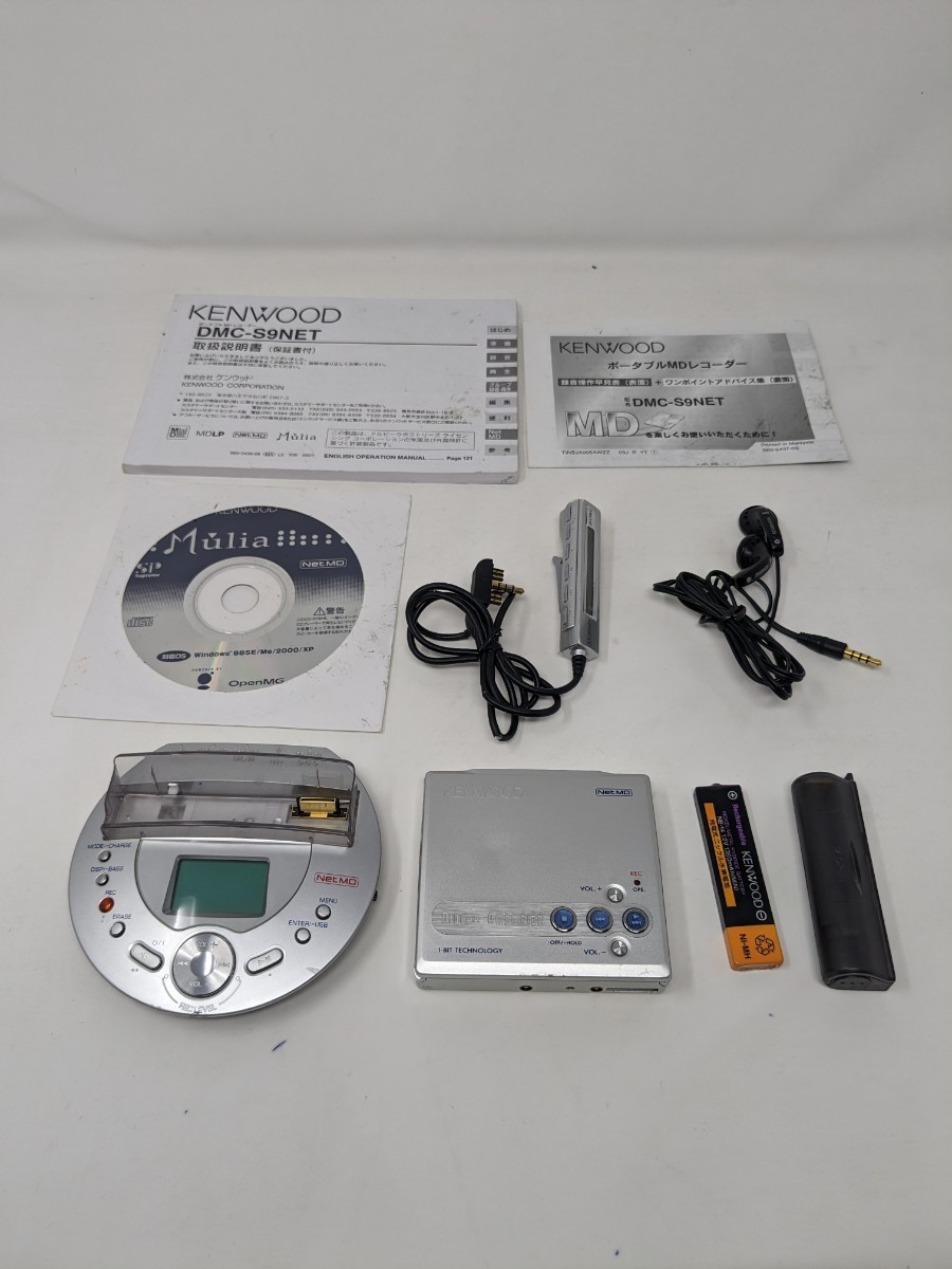 FRK「ジャンク」SONY MZS-R4ST 通電しません。