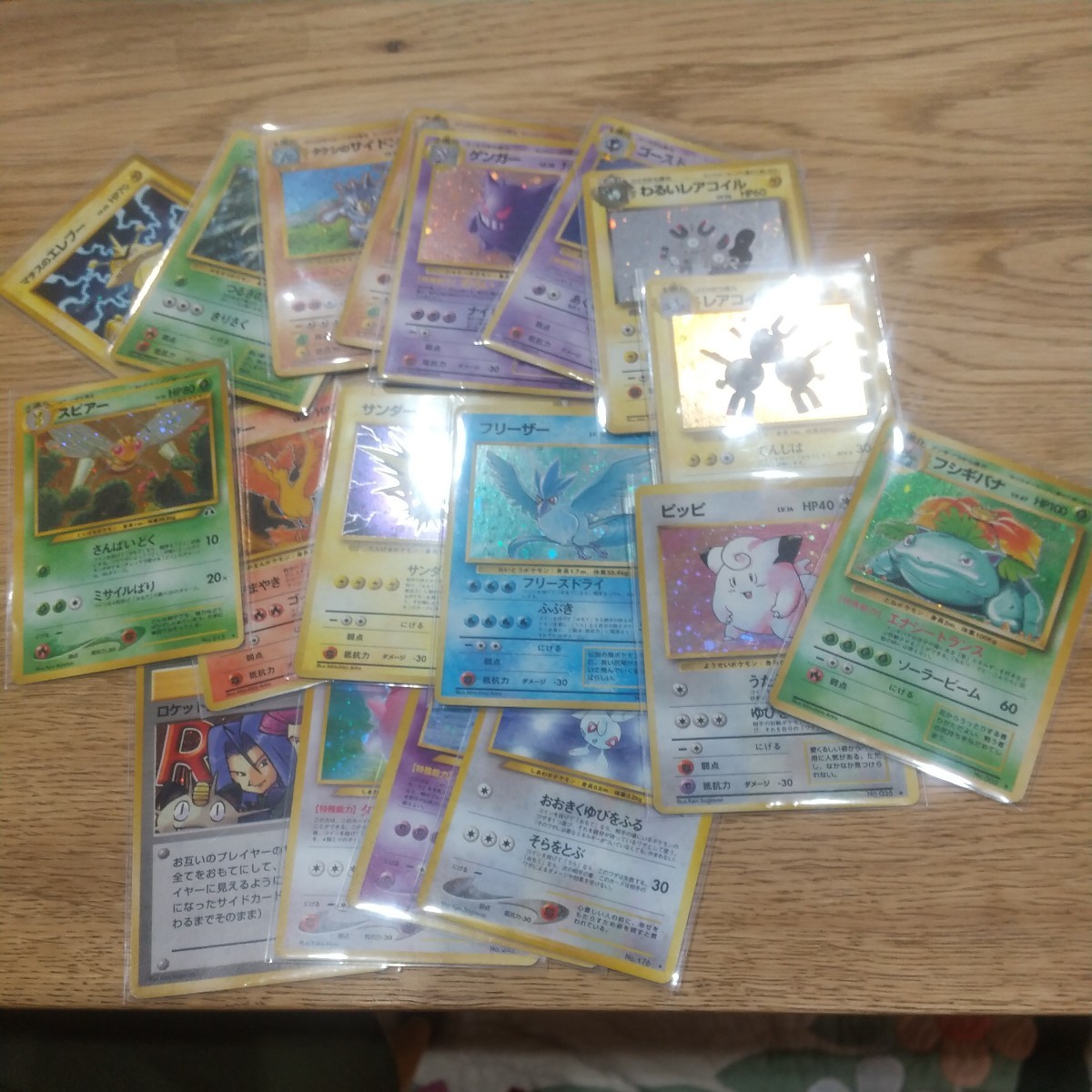 ポケモンカード 旧裏面 キラ 引退 セット フシギバナ サンダー