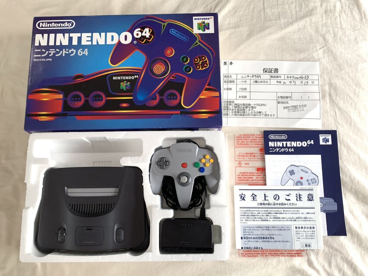 希少品 ほぼ未使用】動作確認のみ NINTENDO64 本体 ブラック NUS-S-HA