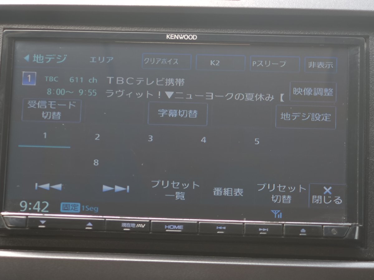 MDV-S706 ケンウッド KENWOOD メモリーナビ 地デジ カーナビ | ナビ CD