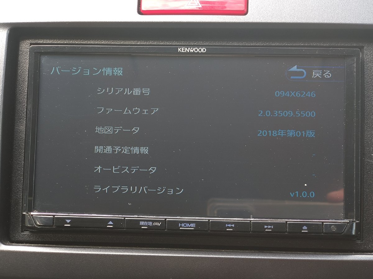 MDV-S706 ケンウッド KENWOOD CD | USB カーナビ メモリーナビ 、DVD