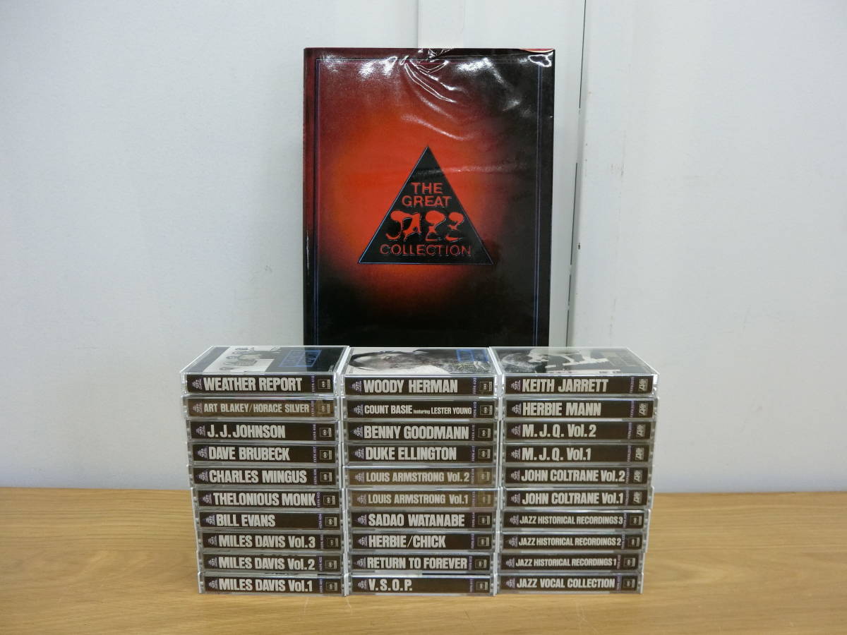不滅のジャズ大系 全30巻 JAZZ ジャズ カセットテープ 30本 まとめ売り