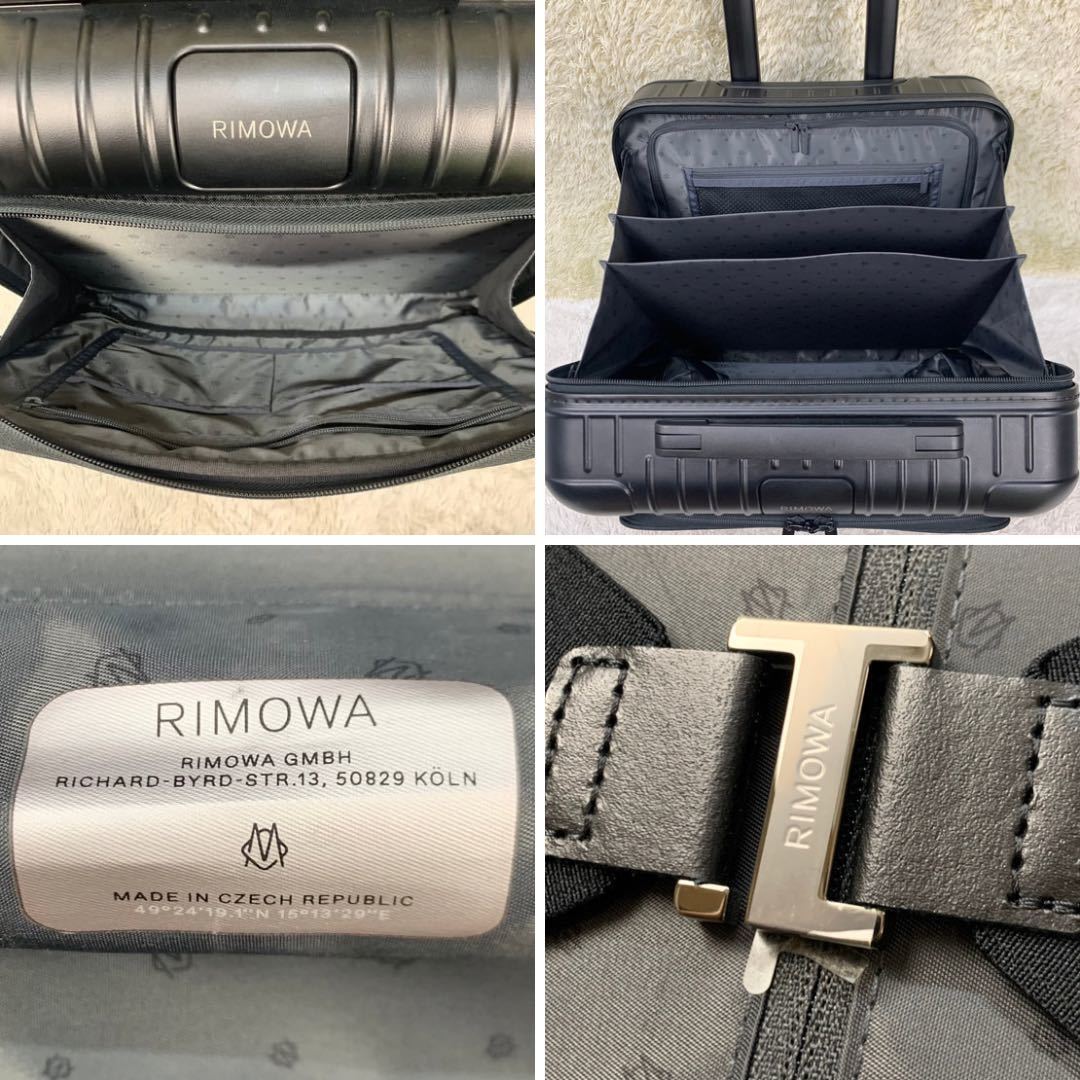 美品】RIMOWA リモワ エッセンシャル スリーブ コンパクト 4輪 マット