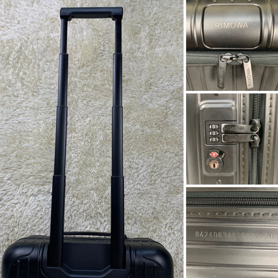 美品】RIMOWA リモワ エッセンシャル スリーブ コンパクト 4輪 マット