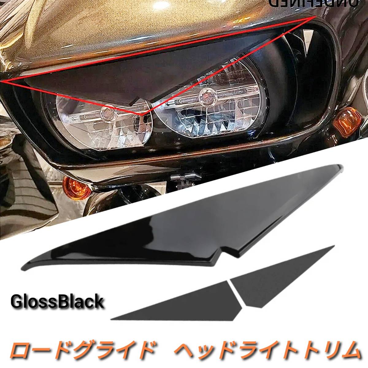 ヘッドライト ロードグライド LED グライド オートバイ Atubeix 究極の 
