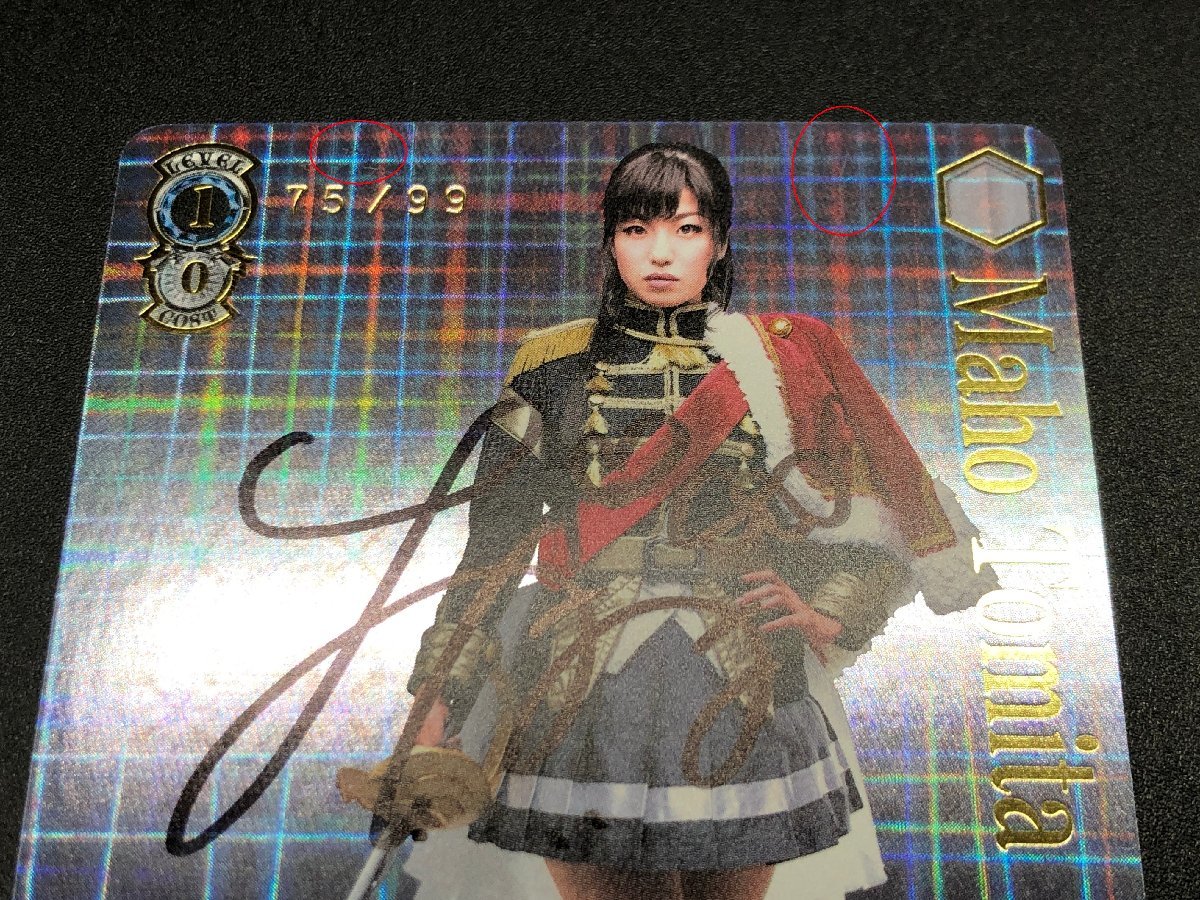 ヴァイス 簡体字版 レヴュースタァライト STR 私のキラめき 天堂