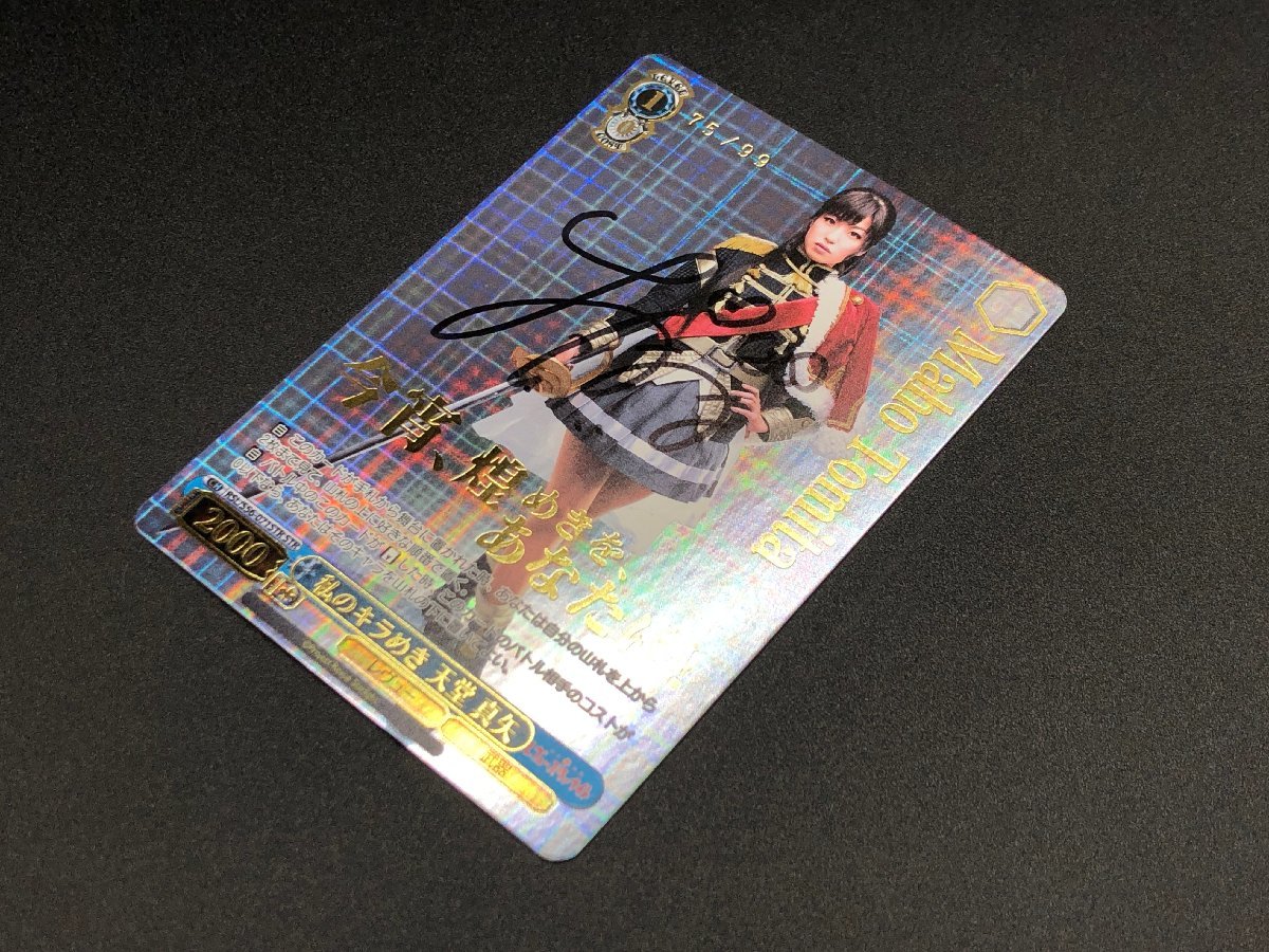 ヴァイス 簡体字版 レヴュースタァライト STR 私のキラめき 天堂