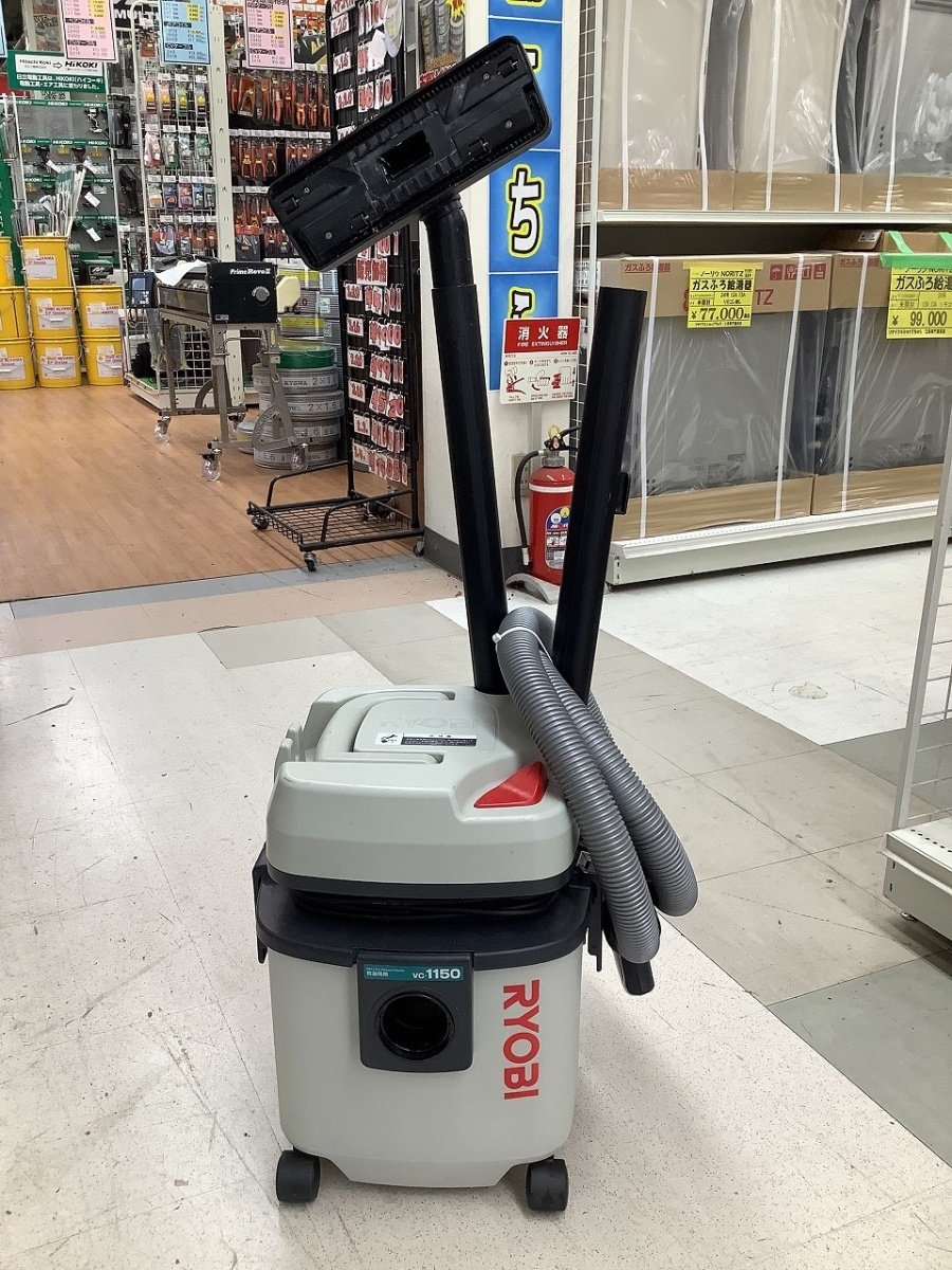 中古品 RYOBI リョービ 乾湿両用 集じん機 VC-1150 【公式通販】