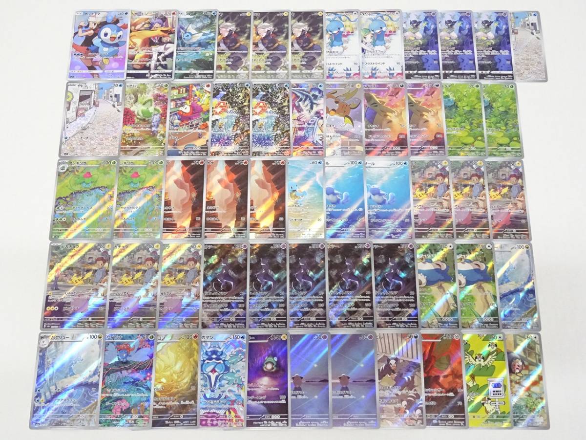 ダメージ品】CA-444◇ポケモンカード CHR AR仕様 ダメージ品 56枚 