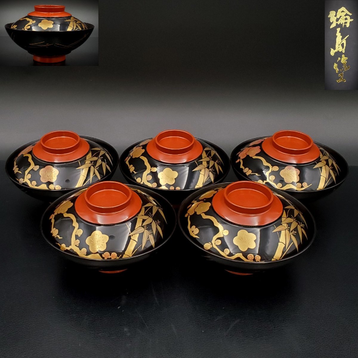  宝蔵 輪島塗 松竹梅蒔絵 吸物椀 御椀 汁椀 5客 13㎝ 懐石道具 天然木 漆塗り 木製漆器 漆芸 化粧箱(椀)｜売買されたオークション情報、yahooの商品情報をアーカイブ公開 - オークファン 椀