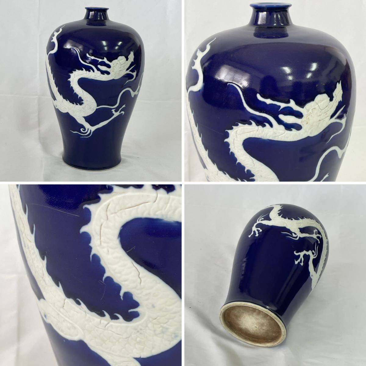藍釉白龍紋梅瓶　祭藍釉　天藍釉　/　時代物　瑠璃釉　青釉　唐物　.158
