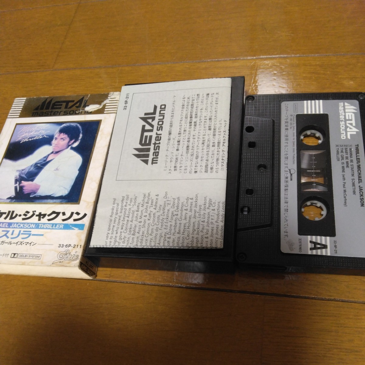 マイケル・ジャクソン スリラー - カセットテープ メルカリ 希少メタル 