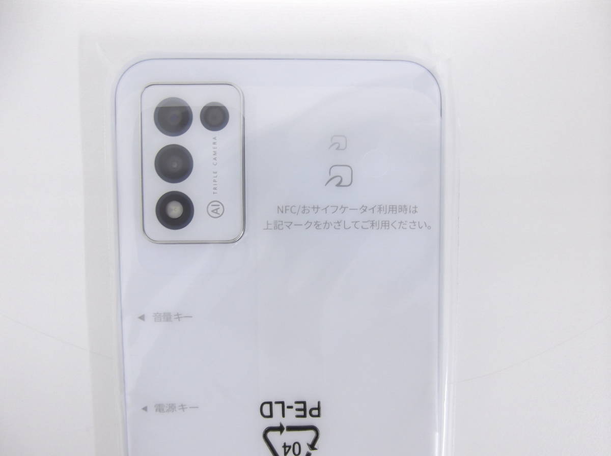 スマホ祭 1円スタート! ワイモバイル Libero 5G Ⅲ 3 A202ZT ホワイト