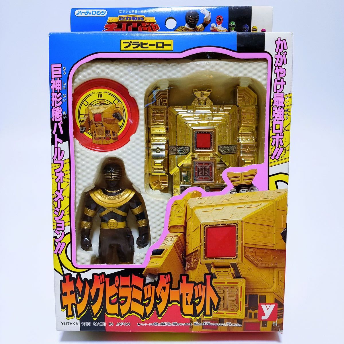 超力戦隊オーレンジャー キングピラミッダーセット ハーティロビン 