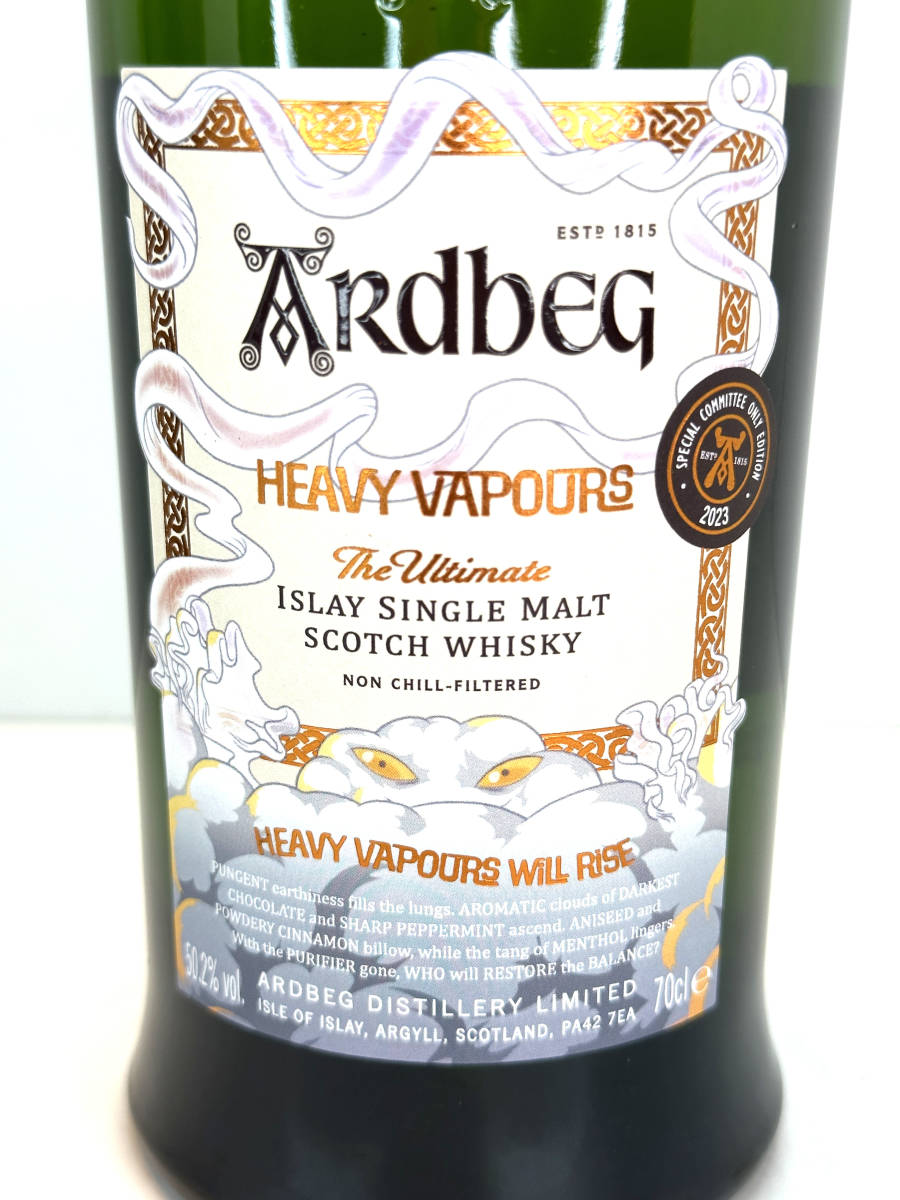 飲料・酒 アードベッグ ヘビーヴェーパー コミッティー限定ボトル 未開封
